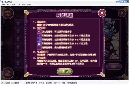 赛尔号辛西娅娜在哪 怎么抓