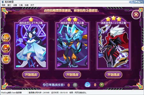 赛尔号辛西娅娜在哪 怎么抓