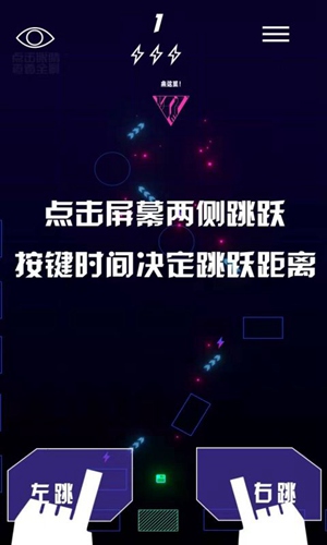 ▌《CyberDash》
