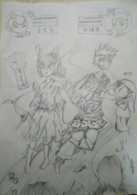 上古天帝篇绘画 手绘喉咙组合