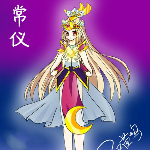 上古天帝篇绘画 常仪-喵呜