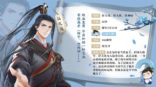 天涯