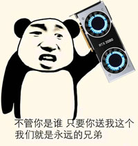 表情包