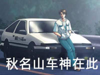 表情包