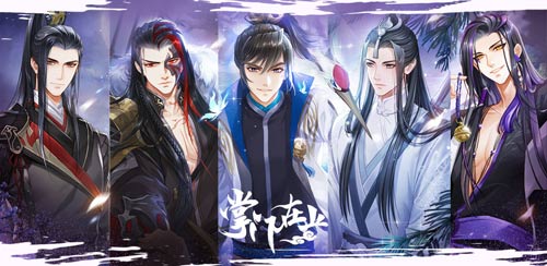 掌门