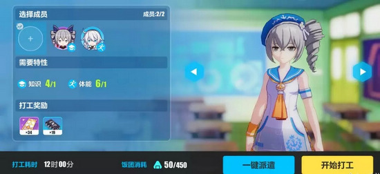 崩坏3更新前瞻