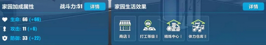 崩坏3更新前瞻