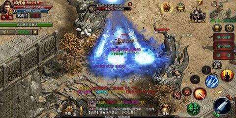 传奇手游