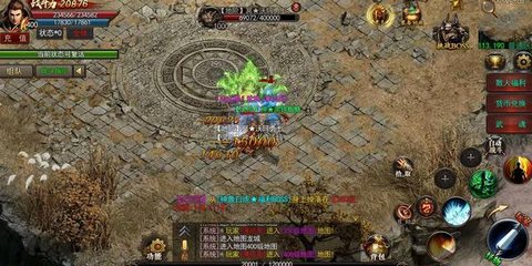 传奇手游