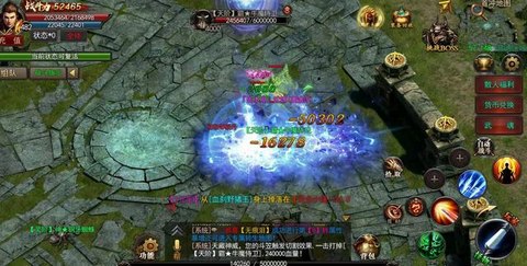 传奇手游