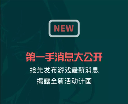 雷亚游戏年度盛典