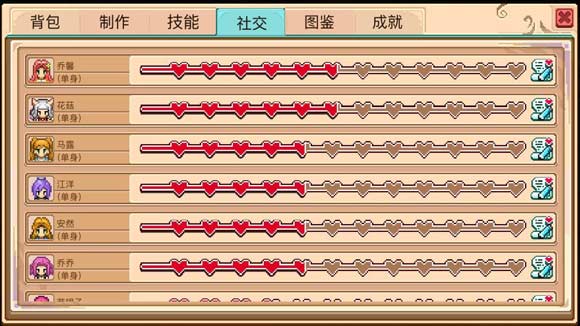 奶牛镇的小时光订婚戒指