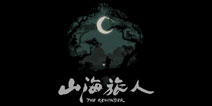 《山海旅人》2020年上架STEAM 中国风妖怪类冒险解谜游戏