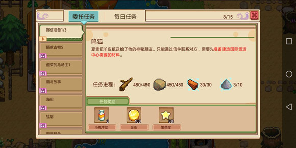 奶牛镇的小时光水泥