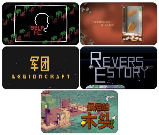 最佳创新