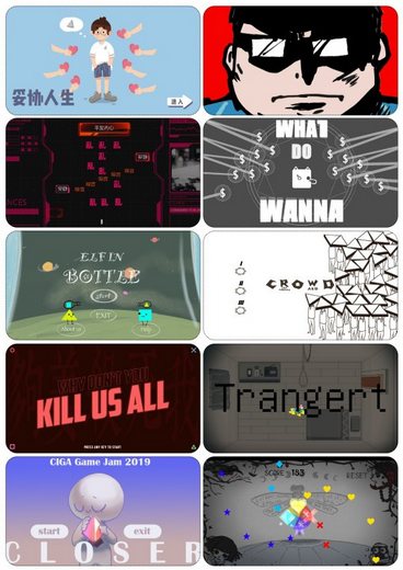 最佳Game Jam