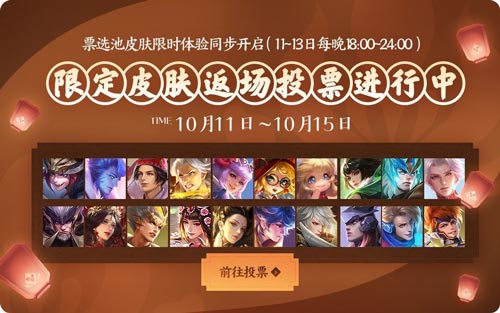 王者荣耀