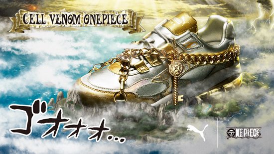 海贼王xPUMA新鞋