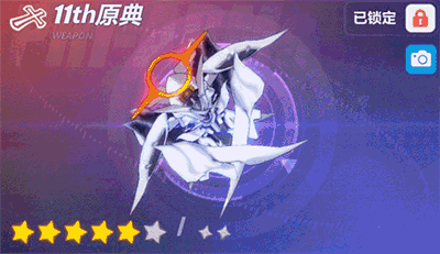 崩坏3更新前瞻