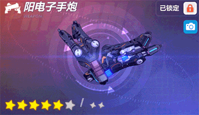 崩坏3更新前瞻