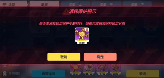 崩坏3更新前瞻