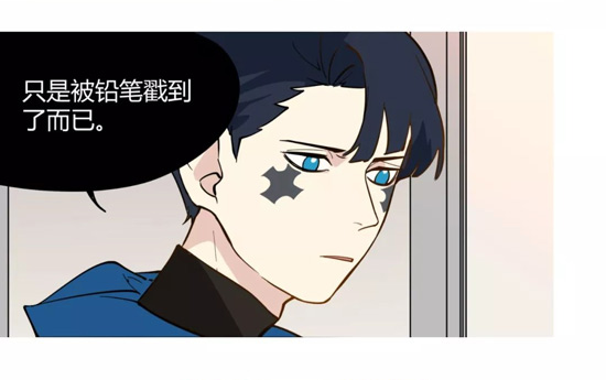 第五人格漫画