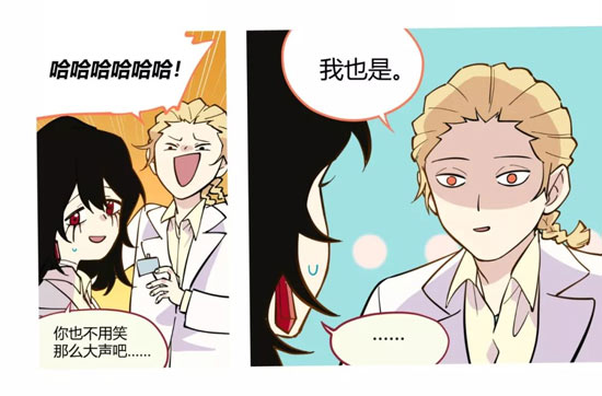 第五人格漫画