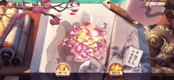 狐妖小红娘手游S
