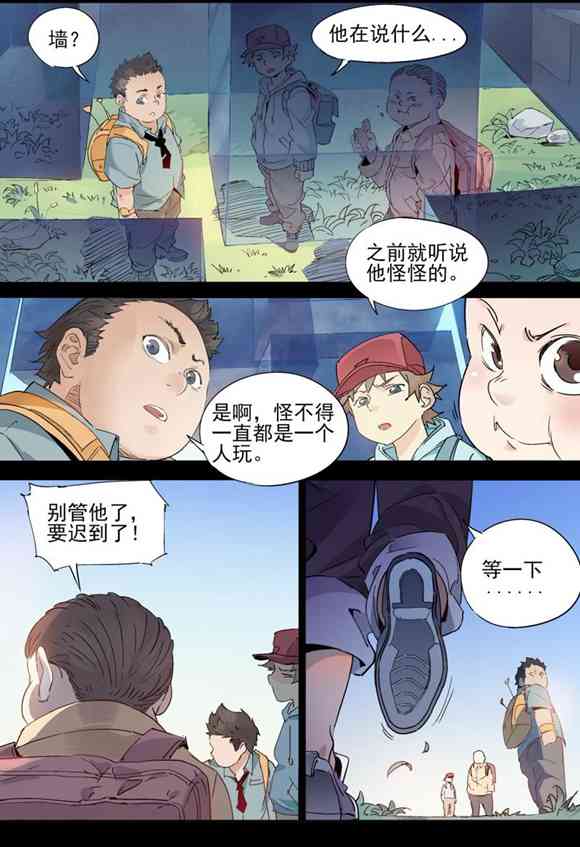 球球大作战星云旅团
