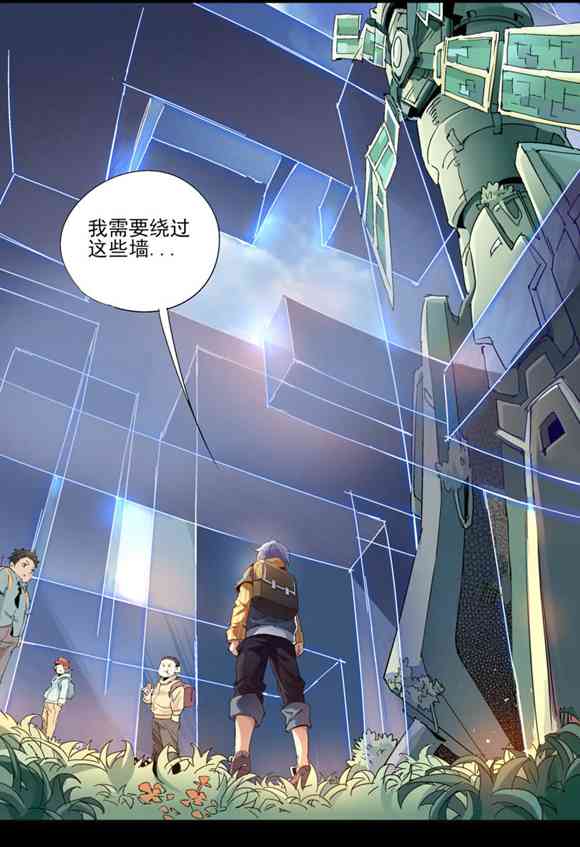 球球大作战星云旅团
