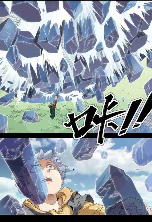 球球大作战星云旅团