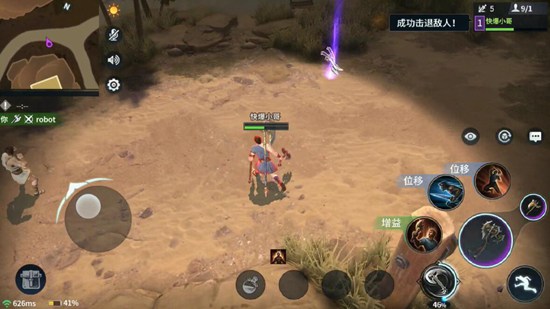 猎手之王