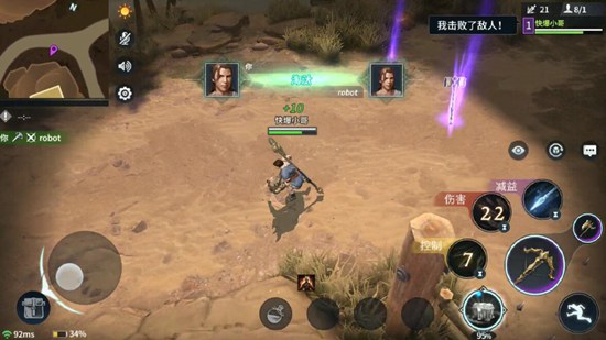 猎手之王