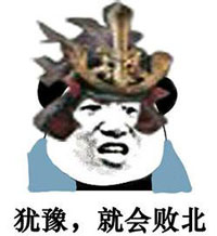 表情包