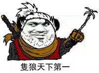表情包
