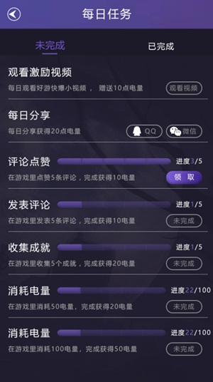 不眨眼新剧本