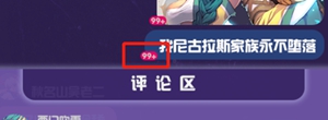 不眨眼新剧本