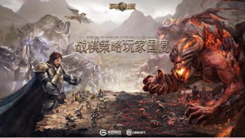 魔法门之英雄无敌:王朝