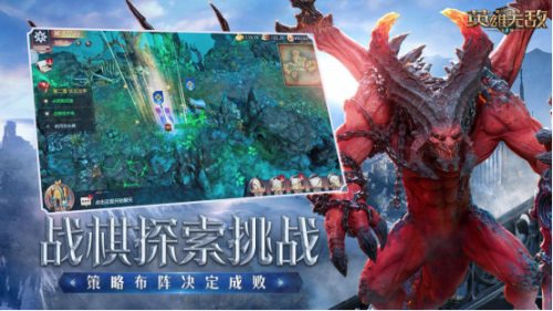 魔法门之英雄无敌:王朝