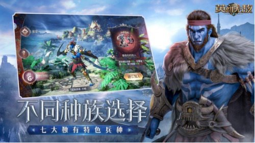 魔法门之英雄无敌:王朝