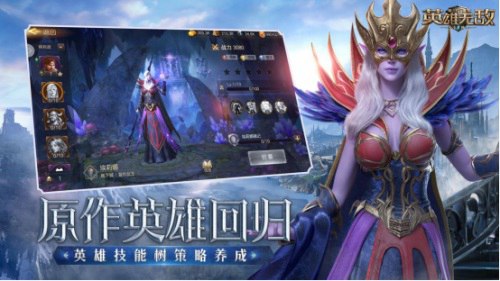 魔法门之英雄无敌:王朝