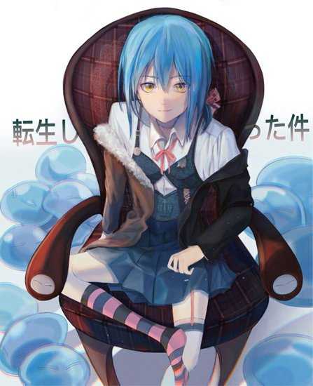 （史莱姆娘）