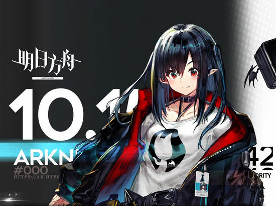 明日方舟10.15更新公告