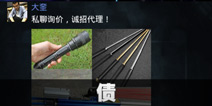 不眨眼成就债怎么完成 手机疑讯成就债攻略 