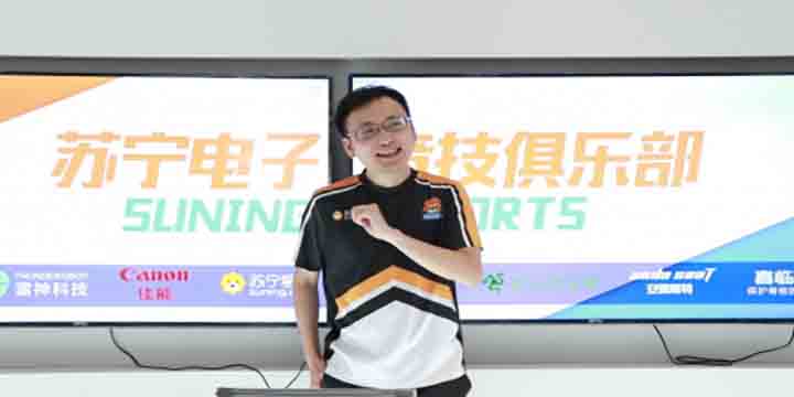 炉石冠军羽书虎竹对话：被苏宁狮王的橄榄枝“砸”入江湖