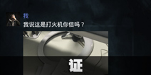 不眨眼成就证怎么完成 手机疑讯成就证攻略 
