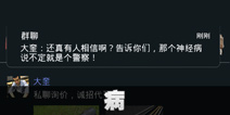 不眨眼成就病怎么完成 手机疑讯成就病攻略 