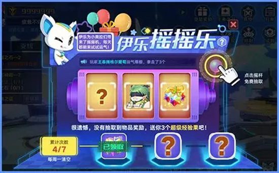 奥拉星手游10月17日更新公告 灵兽降临满月庆典开启