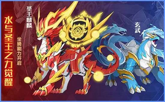 奥拉星手游10月17日更新公告 灵兽降临满月庆典开启