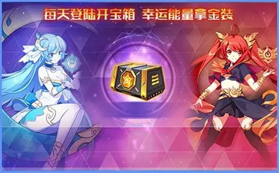 奥拉星手游10月17日更新公告 灵兽降临满月庆典开启